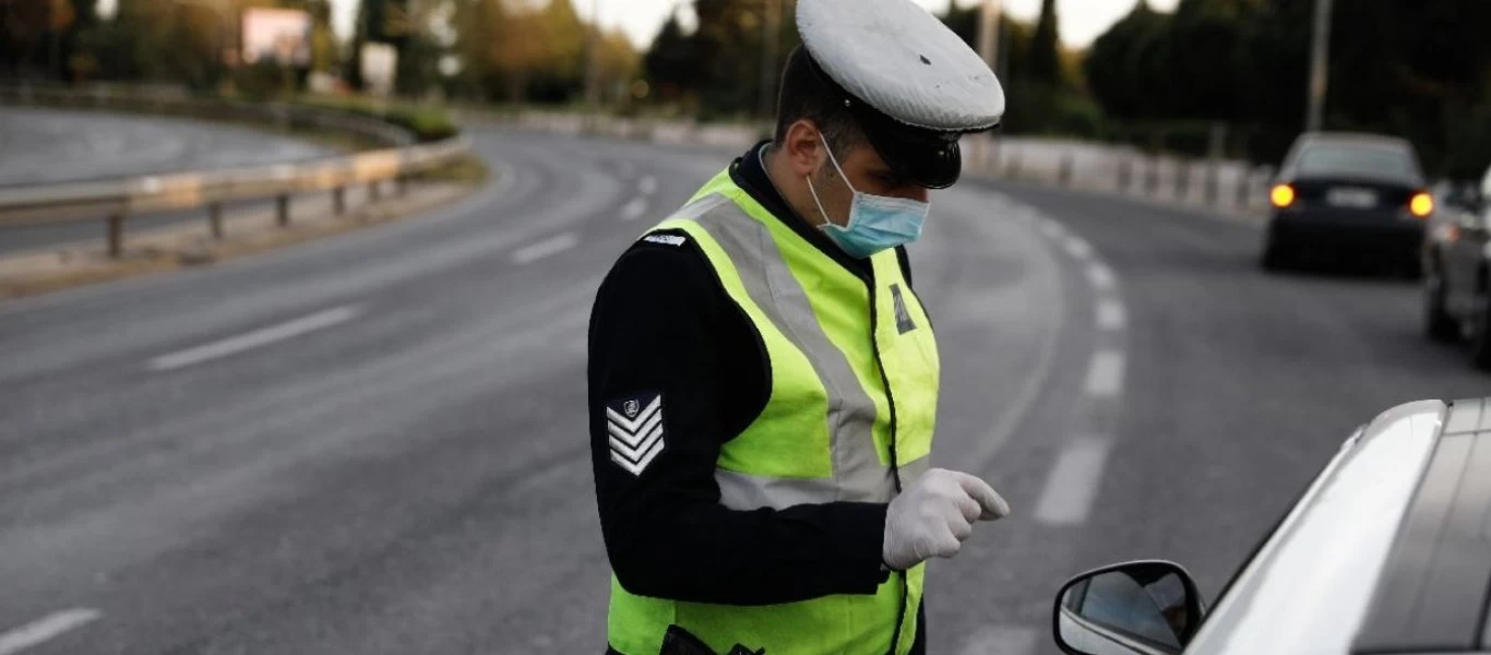 «Απελπισμένοι» Έλληνες των lockdown και οι δικαιολογίες στα μπλόκα της Τροχαίας: «Πάω να αγοράσω λάδι στην Καλαμάτα»